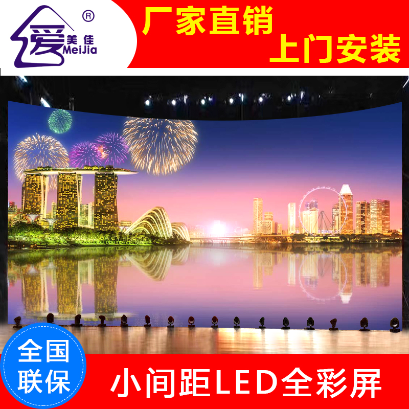 單雙色屏全彩LED電子顯示屏室內(nèi)P4.75單紅